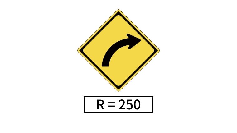 高速道路で見る 急カーブの警告標識にある R の意味とは どぼくじら Com
